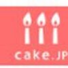 Cake.jpはどのポイントサイト経由がお得なのか比較してみた！