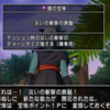 15日更新、やっと達人クエストから解放されたよ～