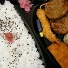 エビフライ＆ハンバーグ弁当