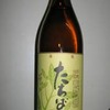 返事待中