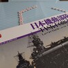 日本軍は勝てるか！？　K2P『日本機動部隊』「ミッドウェー海戦」バトル・レポート(AAR)