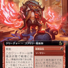 驕慢な戦闘魔道士について考える(2026/10/5)