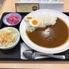 マイカリー食堂のモーニングカレーを注文したら、玉葱ピクルスが赤かった