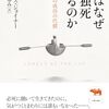 「男性同士のケア」が難しい理由