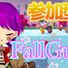 【フォールガイズ】#12 参加型！クラウン耐久【FallGuys/Vtuber/クリエ】