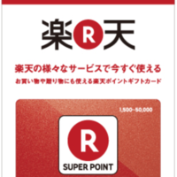 ジョンマスターオーガニック 5 10 安く買える店舗 全国版まとめ ぐでぺんlife ジョンマスターオーガニック 5 10 安く買える店舗 全国版まとめ ぐでぺんlife