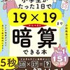 高校生に戻ったらなにしたい？