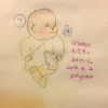 生後157日(5ヶ月6日)@はじめてのさくら
