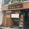 「豚蔵」今年も初訪問店巡りますよ～♪