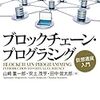 ほぼ日刊Fintechニュース 2017/06/30