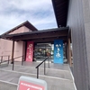 【大阪府松原市カフェ】桜珈琲