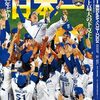 プロ野球結果（4月）