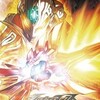 「ウルトラマンマックス TV COMPLETE DVD-BOX」