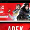 iPhone版「Apex Legends Mobile」の事前登録が始まる。