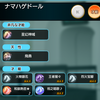 ダビマス　第8回ダビマス王座決定戦オンライン予選大会に向けての生産⑥
