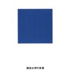 読書感想「ラカンの精神分析」