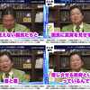成田悠輔の寓話で見る現代社会