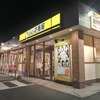 【115_佐賀県】鳥栖バイパス店