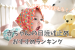 子供が麦茶や水を吐き出して飲まない その理由 やめさせる方法はある 人生模索中主婦のおしゃべり帳 ママと妻 時々嫁の殴り書きブログ 子供が麦茶や水を吐き出して飲まない その理由 やめさせる方法はある 人生模索中主婦のおしゃべり帳 ママと妻 時々嫁の殴り書きブログ