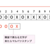 JOI 予選 2019 C - マルバツスタンプ (AOJ  0654) (4Q, 難易度 3)