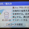 洗濯機の臭いが取れない！槽洗浄をしたのに乾燥すると臭う原因と対処法