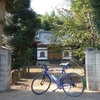 熊野山　西光寺【吉橋大師第十七番】【吉橋大師第四十六番】