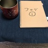 またもや記事の書き方がわかるお話‼️