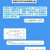 【もう一度場づくりを考えるために（予告編）】
