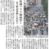 香港に栄光あれ