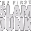 THE FIRST SLAM DUNK ＆ スラムダンク 感想 考察　