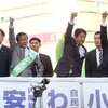 「関ヶ原」より太平記（南北朝）に似ている総選挙 　（2017/10/18　政治）