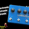 TC ELECTRONIC ( ティーシーエレクトロニック ) / FLASHBACK 2 X4 アウトレット品