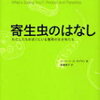 ネタなんだろうけど…