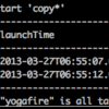 Yogafireがバージョンアップしてさらに捗る！