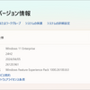 Windows 11 Insider Program Build 26120.961 リリース