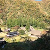 富山観光とスパ・アルプス