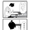 【四コマ漫画】  かきくけ！カキコさん 第一話（不定期連載）