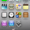 au iPhone4S　iOS5.0.1のアップデートの方法