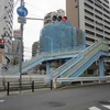 富士見歩道橋（東京都三鷹市）