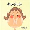 【読んだ本まとめ】２０１８年４月読んだ本１２冊紹介