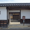勝山武家屋敷館