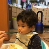 アジのひらきを食べる息子氏