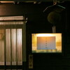 荒木町「タキギヤ」