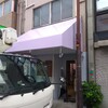 きゃんでーばにー跡地もコンカフェに？