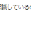 『罵られても平常心を保つということは大切だけど、それがなかなか難しいよね』と思ったこと。。。