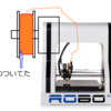 3Dプリンタ　改造　改良ポイント