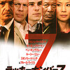 lucky number slevin　←スペルミスじゃないよ！