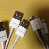 安物買いの銭失い　ライトニングケーブルはMFi認証にするべし！Apple公式認定品 　Hamee（ハミィ） Alumi Lightning Cable