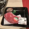 今年の食、熟成肉のススメ