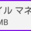 【雑記】名付けて『フォトウォーキング』